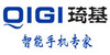 琦基