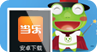 必备软件