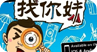 老少皆宜