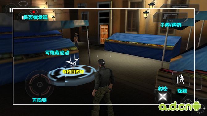 细胞分裂5之断罪SplinterCellConvictionHD
