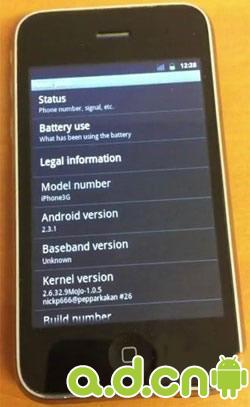 Android2.3与iPhone合体成功
