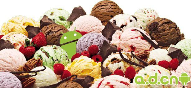 消息称Android Ice Cream将在今年六月或七月发布