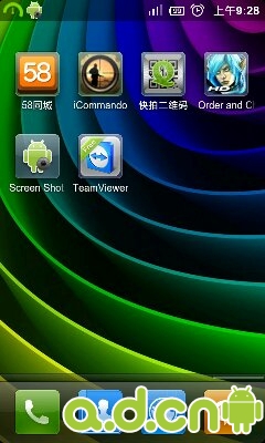 手机端TeamViewer使用教程