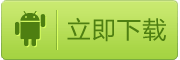 下载TeamViewer
