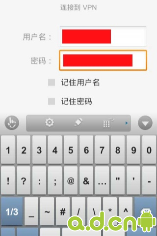 androidvpn_android工程师表图_头像android