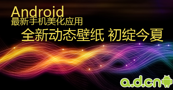 点击下载Android游戏