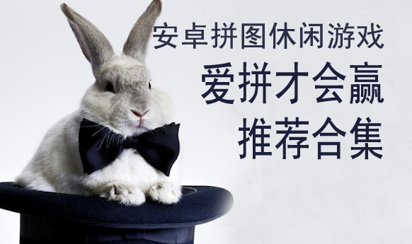 点击下载Android游戏
