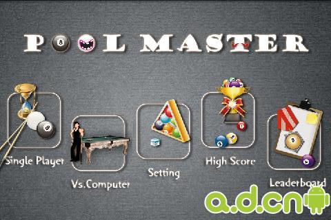 《台球大师 Pool Master Pro》