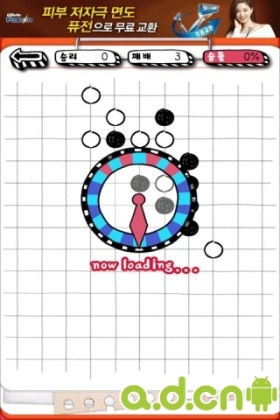 《五子棋 OmokHD》