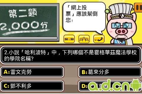 三国小猪搲爆头