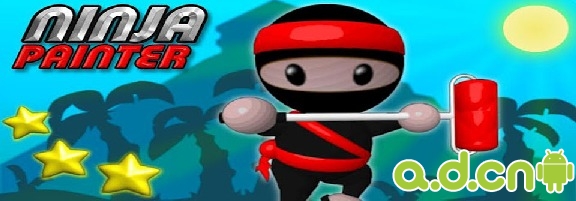 《刷墙忍者Ninja Painter》