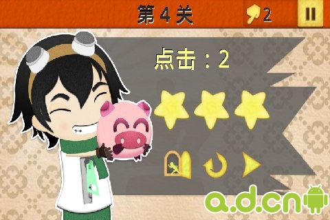 《寻猪历险 Pig Me Up》