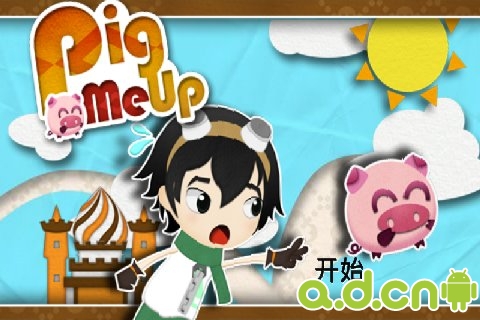 《寻猪历险 Pig Me Up》