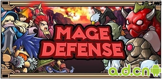 《法师防御 Mage Defense》