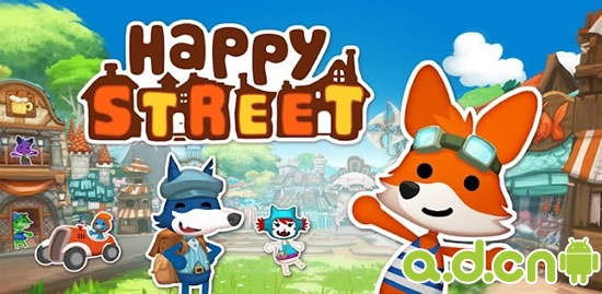 《幸福街 Happy Street》