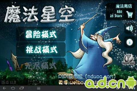 《魔法星空 Pyxidis》