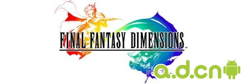 《Final Fantasy Dimensions》