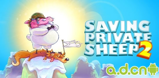 《拯救绵羊大兵2 Saving Private Sheep2》