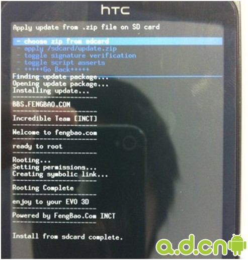 HTC EVO 3D（G17）Root教程