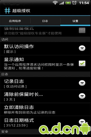 HTC One V T320e Root教程