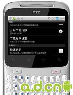 HTC chacha/G16/A810e Root教程