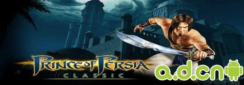 《波斯王子经典版 Prince of Persia Classic》
