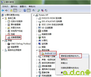 Google Nexus S 解锁/加锁及Root教程