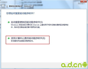 Google Nexus S 解锁/加锁及Root教程