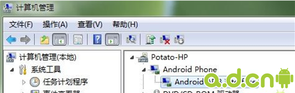 Google Nexus S 解锁/加锁及Root教程