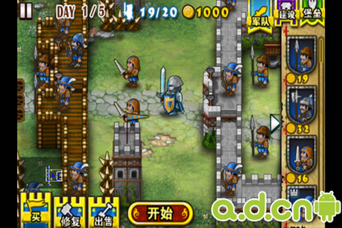 《要塞围城 Fortress Under Siege》