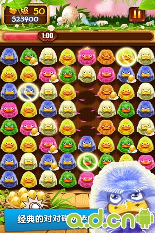 《怪鸭对对碰 Wacky Duck》
