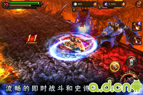 《永恒勇士2 Eternity Warriors2》