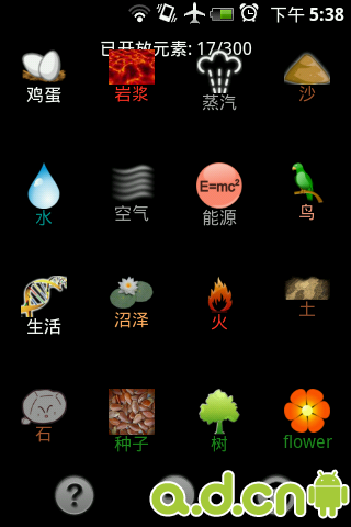 《炼金术 Alchemy》