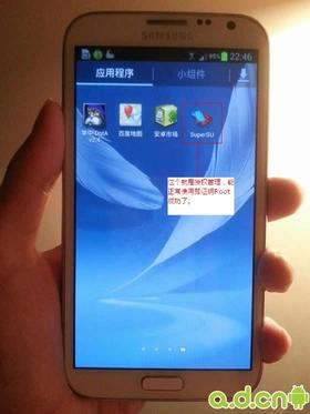Galaxy Note2 Root教程