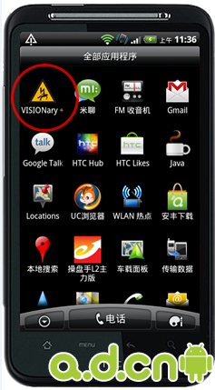 HTC Desire HD G10 图文刷机教程