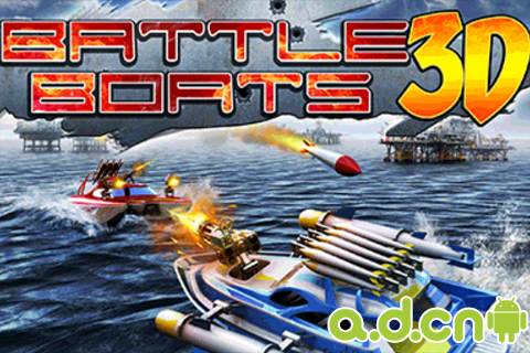 《3D战艇 Battle Boats 3D》
