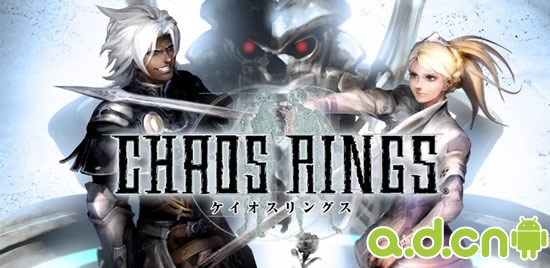 《混沌之戒 CHAOS RINGS》