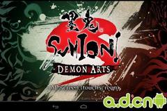 《墨鬼 Sumioni Demon Arts THD》