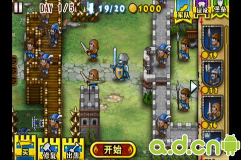 《要塞围城 Fortress Under Siege》