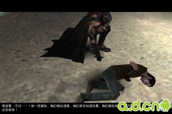 蝙蝠侠:黑暗骑士崛起