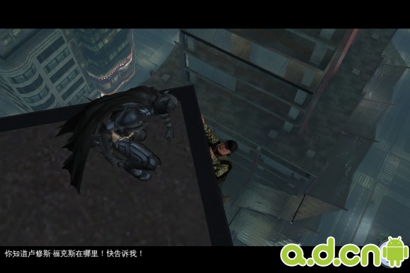 蝙蝠侠:黑暗骑士崛起