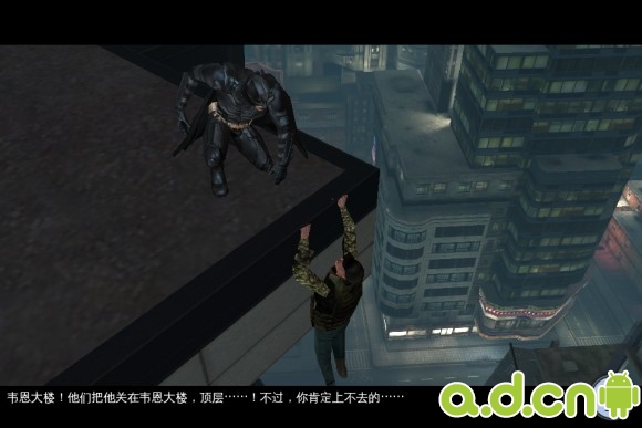 蝙蝠侠:黑暗骑士崛起