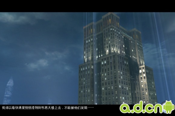 蝙蝠侠:黑暗骑士崛起