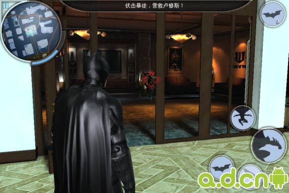 蝙蝠侠:黑暗骑士崛起