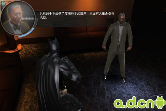 蝙蝠侠:黑暗骑士崛起