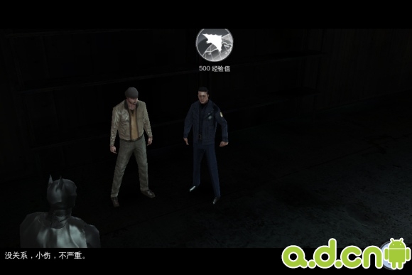 蝙蝠侠:黑暗骑士崛起