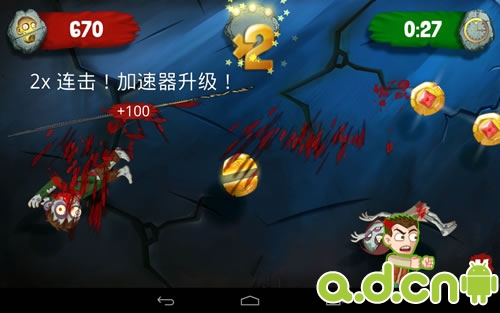 《切僵尸 Zombie Swipeout》
