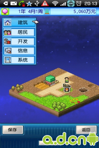 《宇宙探险队 Epic Astro Story》