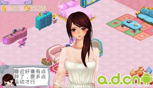 《我的女友 My Girl》