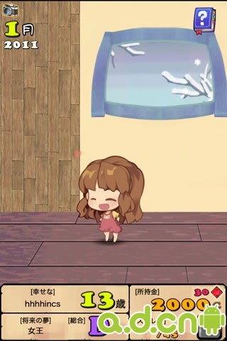 《口袋公主 Pocket Princess》